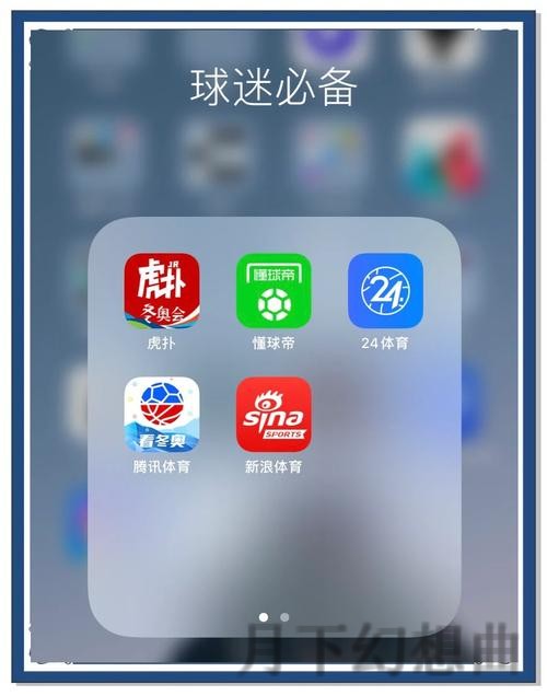 极速体育官方app下载链接入口
